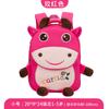 Link Especial: 6053 Vaca Pequena, 6054 Vaca Leiteira Mochilas de Jardim de Infância, Mochilas Infantis, Atacado Personalizado, Leve