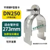 Abrazadera de Tubo Tipo P de Acero Inoxidable Clip de Fijación de Acero Tipo C Abrazadera de Tubo Tipo P de Acero Inoxidable 304 Abrazadera de Tubo Abrazadera de Tubo de Acero Tipo C