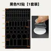 Pegatinas para Sombrear Luces Indicadoras, Pegatinas para Bloquear la Luz Anti-Deslumbramiento de Router de Aire Acondicionado y Encendido/Apagado, Pegatinas Negras Anti-Espionaje para Hotel