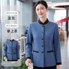 Uniforme de limpeza reto com acabamento para outono e inverno, de manga longa, adequado para funcionários de hotel, camareiras, administração de propriedades e trabalhadores de limpeza comunitária.