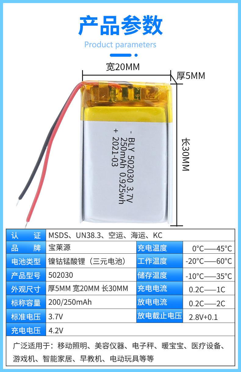 详情页_02.jpg