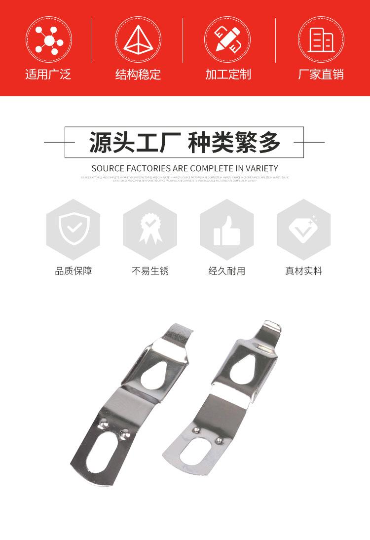翔翔五金详情_03