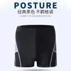 Bañadores tipo boxer conservadores para hombre talla grande 130 kg Elásticos en la cintura para aguas termales