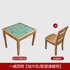 Mesa de mahjong de madera maciza frotada a mano, mesa de comedor para el hogar, moderna minimalista, mesa de ajedrez para residencia de ancianos, mesa de ajedrez cuadrada, mesa y silla de ajedrez