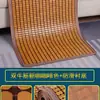Cojín de Sofá Mahjong de Verano Colchoneta Fresca Cojín de Asiento Colchoneta Fresca para Sofá Colchoneta Fresca de Bambú Antideslizante Estilo Verano Juego de Fundas de Colchoneta de Bambú