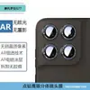 Adecuado para Motorola G87 Película Templada Transparente Anti-Miradas G77Power Punto Perforado Película para Lente Ojo de Águila