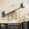 Porta Toallas de Baño de Doble Barra con Ventosa Fuerte Montado en la Pared con Ganchos Barra Colgante para Secar Toalla de Inodoro Toalla de Baño Hogareño