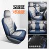 Funda de asiento especial para Volkswagen Sagitar, universal, para todas las estaciones, de cuero, transpirable.