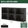 Gabinete de ocho compartimentos, gabinete negro, librero de pared, gabinete de almacenamiento, mesita de noche, gabinete de almacenamiento para el dormitorio