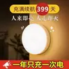 Luz LED Inteligente con Sensor de Movimiento para Uso en el Hogar, Luz de Noche para Mesita de Noche de Dormitorio, Pasillo, Escalera, Luz Nocturna Pequeña, Armario, Dormitorio