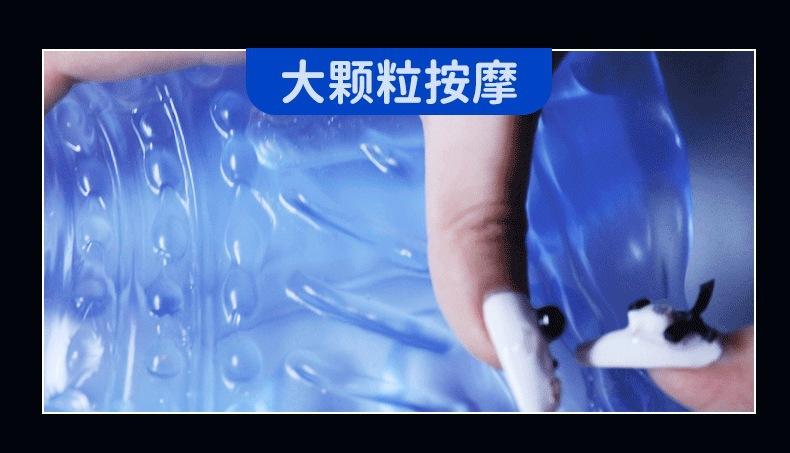 14大颗粒按摩.gif