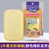 Esponja lavavajillas cuadrada de algas marinas, estropajo, limpieza de cocina, tareas domésticas, cepillo de doble cara sin aceite, paño para cuencos, toallita mágica