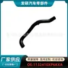 1132410Xp6Kxa Es Adecuado para Válvula de Desvío del Supercargador Tubería de Goma del Tubo de Escape para Coche Great Wall Haval Venta al por Mayor