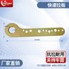 Corrector de haz Lituo accesorios especiales pinza de tijera cuerpo de fijación herramienta para chapa metálica pinza de boca puntiaguda