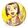 Detective Conan Baji An Habitación Touchi Pozo Mostrar Yijing Ji Zhen Chong Yai Insignia de Animación Insignia Punto K