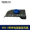 Nuevo Regulador para Motosierra Eléctrica 405-3 Todo Hierro Duradero Accesorios Tensor de Cadena para Motosierra Eléctrica 405 02455