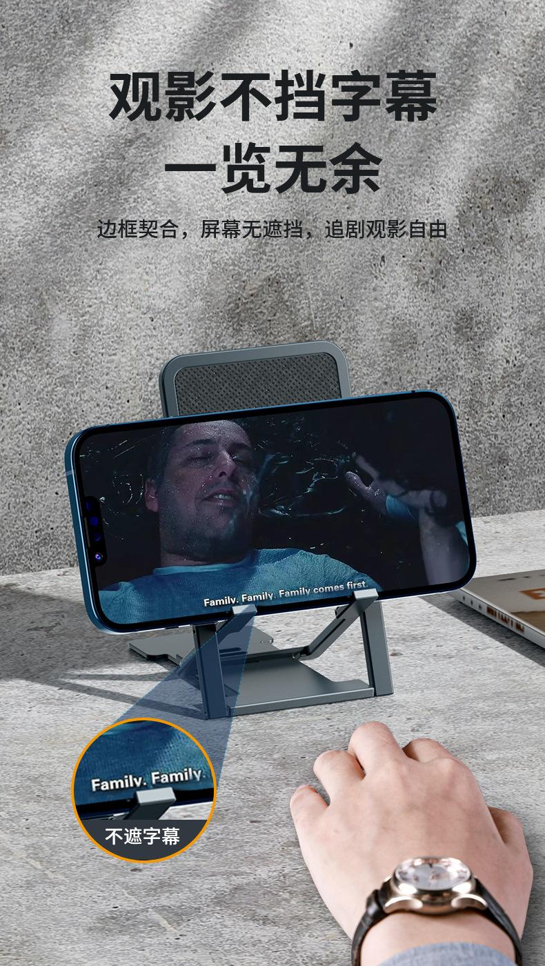 无极系列超薄通用桌面支架补图PD-T04_07.jpg