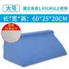 Almohada Giratoria R Almohadilla Giratoria Almohadilla Triangular Antiescaras Almohadilla para Miembros Superiores en Decúbito Lateral R-Shaped Almohada Giratoria Desmontable Lavable Almohadilla de Posicionamiento Corporal