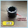 Accesorios para bomba de pozo profundo acoplamiento manguitos del eje superior e inferior juntas cerámicas tapa de protección contra arena tablero flotante almohadillas de ajuste manguitos del eje cerámicos