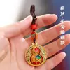 Chaveiro de Carro Ruyi de Caqui Anel Requintado para Homens e Mulheres High-end High-end Pingente para Mochila Nova