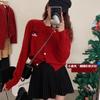 Suéter de punto de un solo botón de alta calidad con cuentas estilo Chanel francés para mujer, novedad primavera 2024, cárdigan de punto rojo Año Nuevo Chino