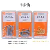 Clavos para cemento, Tornillos, Ganchos, Pines, Accesorios de ferretería, Herramientas pequeñas de ferretería, Herramientas para el hogar, Accesorios manuales, Productos de calidad