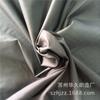Suministro directo de fábrica 240T Chunya hilado 80 gramos por metro cuadrado impermeable ropa chaqueta de plumas chaqueta acolchada de algodón tela Chunya hilado