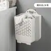 Cesto Plegable para Ropa Sucia de Casa Cesta de Almacenamiento de Ropa Sucia Montada en la Pared del Baño Cesta de Plástico Portátil para Almacenamiento de Artículos Varios