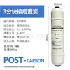 Dispensador de Agua Huiquan Membrana RO Conexión Rápida Elemento de Filtro Purificador de Agua Algodón PP Carbón Activado Accesorios para Dispensador de Agua Botella de Filtro de Ultrafiltración