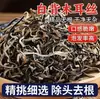 Tiras de Hongo Oreja de Madera Blanca, Ramen de Caracol, Productos Secos, Fideos de Arroz para Hot Pot, Platos Fríos, Carne Salteada, Tiras de Hongo Negro, Venta al por Mayor y Dropshipping