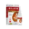 Líquido para Alivio Nasal Dongzuo Kawada Cuidado de la Salud para Uso Externo, Parche de Ombligo para Puntos de Acupuntura, Parche de Ungüento para Masaje de Puntos de Acupuntura en Articulaciones, Envío Directo de Fábrica
