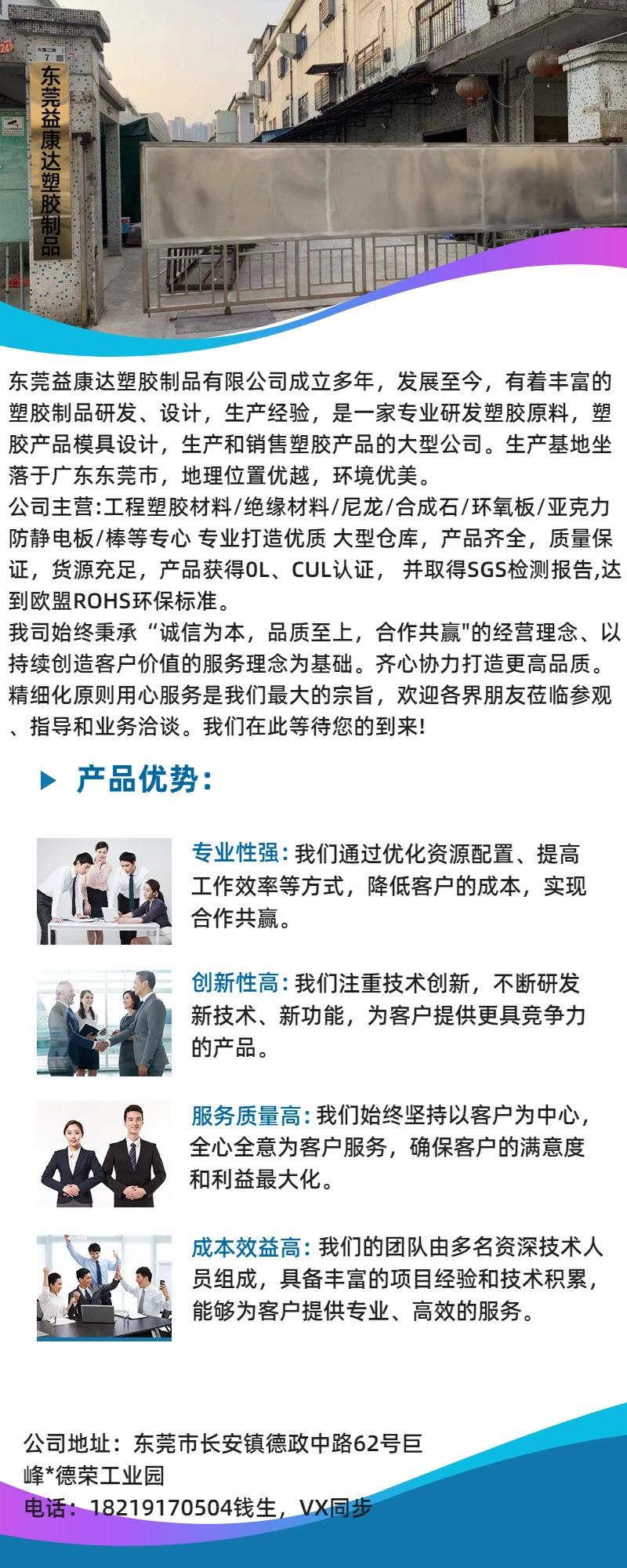 商务实景风灰色生活服务物流运输类企业介绍宣传全屏手机海报