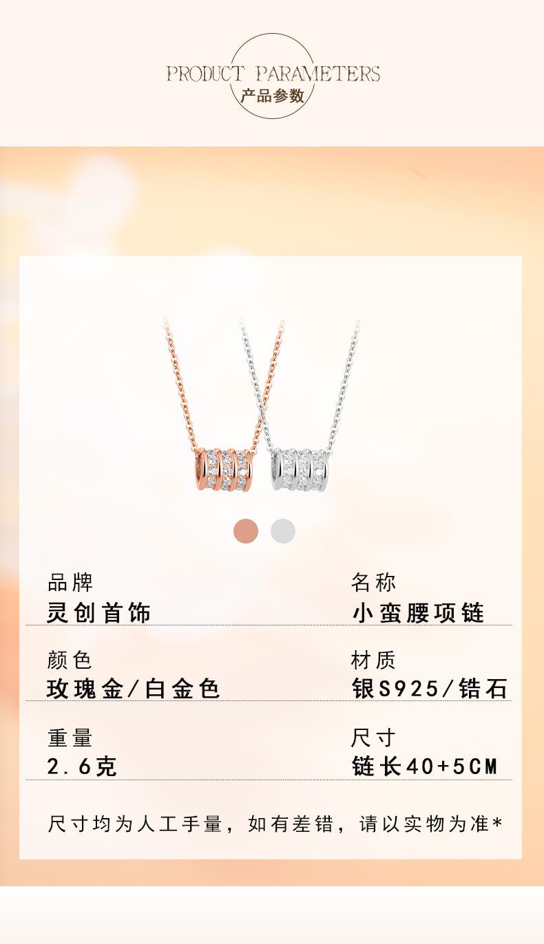 小蛮腰_03.jpg