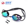 Gafas de Natación Antivaho Galvanizadas, Gafas de Natación de Gama Alta, Gafas Pequeñas de Competición, Gafas de Natación al por Mayor, Gafas de Natación de Alta Definición
