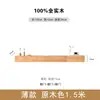 Mueble de TV Flotante de Madera Maciza Montado en la Pared Ultrarrápido Minimalista Montado en la Pared Suspendido Estilo Japonés Color Madera Natural Flotante Habitación Extremadamente Estrecha
