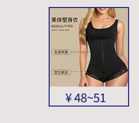 详情页推荐_11