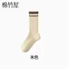 Calcetines de algodón puro para mujer hasta la pantorrilla para otoño e invierno, patrón de rayas Maillard, deportivos, resistentes al olor, antibacterianos, sin costuras, calcetines largos, venta al por mayor