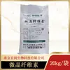 Tabletas de Celulosa Microcristalina New Hope Dulce Alimento Excipiente Celulosa Microcristalina B