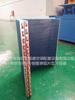 Evaporador de bomba de calor con intercambiador de calor de placas de condensador con tubo de acero inoxidable y aleta de aluminio de 3 puntos.