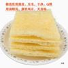 Pele de Porco Frita Produzida em Jiangsu, Pele de Porco Frita Seca, Pele de Porco, Pele de Porco Seca, Salada Fria, Pele de Porco Frita