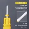 Cabeça de Moagem de Milho Cerâmica, Remoção de Broca, Remoção de Esmalte, Remoção de Pele Morta, Cabeça de Reposição para Lixador Resistente a Altas Temperaturas, Ferramenta Especial para Manicure