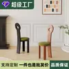 Silla de comedor de madera maciza francesa de estilo antiguo medio con estilo silencioso, estilo nórdico, sencilla, de diseño para el hogar, con respaldo y llave, silla creativa para vestir.