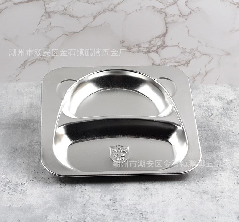 304儿童两格三格快餐盘8