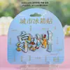 Imanes para Refrigerador de Metal de Quanzhou Atracciones Turísticas Populares Culturales y Creativos Tendencia Nacional Imanes para Refrigerador Imanes para Refrigerador de Aleación Magnética