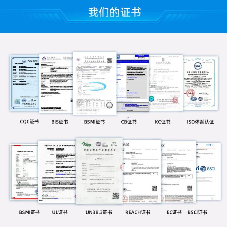 锂电池阿里巴巴推广模板(2)_18