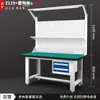 Banco de trabajo engrosado de alta resistencia, mesa antiestática, mesa de montador, mesa de herramientas multifuncional, mesa de mantenimiento y experimental para taller de fábrica