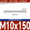 Varilla Roscada de Acero Inoxidable 304 Din976 Varilla Roscada de Rosca Completa Varilla Roscada de Rosca Completa M6-M24 Varilla Roscada Barra Roscada Varilla Roscada