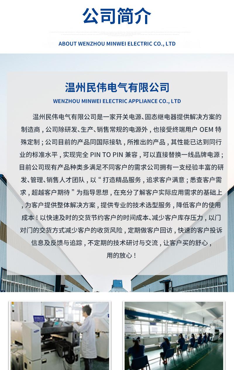开关电源（S）_10.jpg