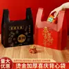 Bolsas Negras Desechables para Llevar con Privacidad, Bolsas de Compras Festivas, Bolsas de Compras Gruesas para Supermercado al por Mayor