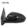 Adequado para Chevrolet Cruze Rs 2019 Espelho Retrovisor Espelho Retrovisor 26300875 26300876 Acessórios para Carros